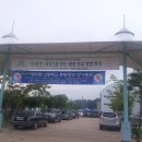 봉화중학교 이미지