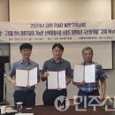 동의과학대학교산학협력단