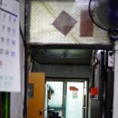 개화상회