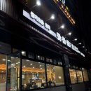 대죽서로 | [남악맛집] 맛찬들왕소금구이 남악점│삼겹살 맛집 내돈내산 후기