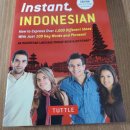 가장 쉬운 인도네시아어 첫걸음의 모든 것 이미지