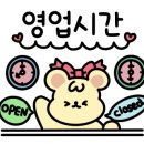 센텀숯불갈비