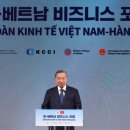 부이산업(주) 디지털타임스