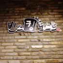 토스트1번가 네이버블로그