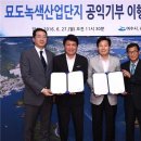 주식회사 청안