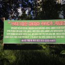 벌막공원 이미지