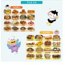 삼형제푸드 이미지