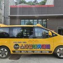 신탄진용정초교 이미지