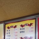 중본이쟁반짜장