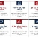 협성휴포레황성 이미지