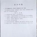 복지개화충전소 이미지