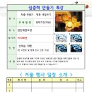 임진태권도장 이미지