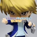 조이컴퍼니 | 유희왕 퍼펙트 죠노우치 카츠야(조이) 넨도로이드 2820 피규어 리뷰