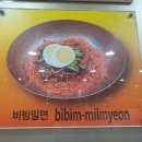 이가네칼국수 - 양평군 북한강로 748 | 이가네칼국수