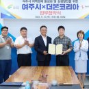 ㈜여주산업 이미지