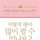 도서출판 더 문