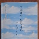 11월 19일ㅡ막걸리파티ㆍ그속에서 놀던 때가 그립습니다(그그) 이미지