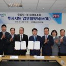 ㈜공영홈쇼핑 파이낸셜뉴스