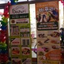 구월1동-36 이미지