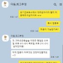 다듬, 희그루밍 네이버블로그