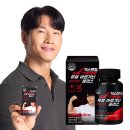 [토스쇼핑] 익스트림 듀얼 아르기닌 플러스, 120정, 1개 / 9,900원 / 무료배송 이미지