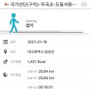 달성공단우체국 이미지