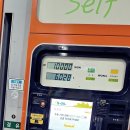 장림주유소 이미지