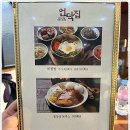 양산하얀집 이미지