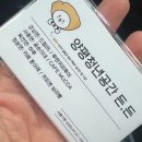 든든해 | [양평청년서포터즈] 생활밀착형 청년공간 든든해 방문후기