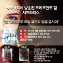 해성미용상사