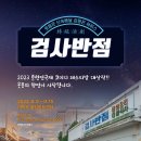 또다시 반점 이미지