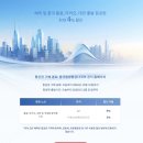 강화터미널(남산리220-5) | 중국 <동방항공 vs 남방항공> 에 대하여