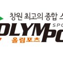 창원종합운동장 인라인롤러 주경기장 이미지