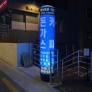 꽃동네어린이공원 이미지