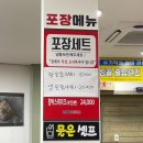 금돼지돈카츠