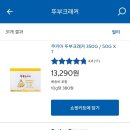 코스트코 대구혁신점 7월 첫째주 내돈내산 후기