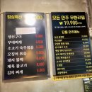 가산디지털단지 회식 술집 &#34;술까락&#34;무한리필 안주 후기