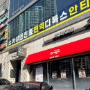 스시히로바주 | 스시히로바 삼성점 서울 삼성 회전초밥 맛집 메뉴 미쳐버린 퀄리티