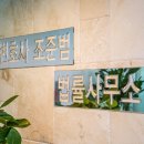 해태부동산중개 이미지