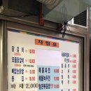 신풍 닭갈비 이미지