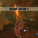 케하