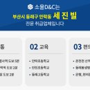 충렬대로350번길 이미지