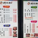 아지매숯불 이미지