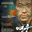 금천뮤지컬센터 이미지