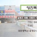 영진건축자재백화점 이미지