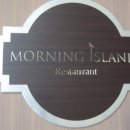 Morning Island( 거제삼성호텔) 다녀왔어요. 이미지