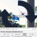 (유)금강산관광 이미지