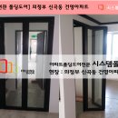 건영아파트 이미지