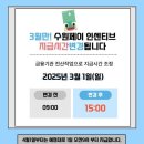 수원-1460 이미지