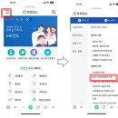 한국지엠검단바로서비스 | 검단신도시산부인과 임신 사전건강관리 산전검사 후기 (+신청방법, 비용)